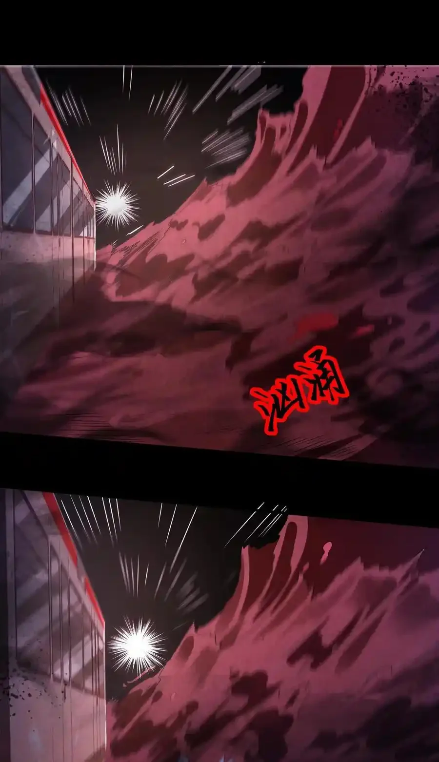 Read Overly Ferocious of Being Cautious Manga Online