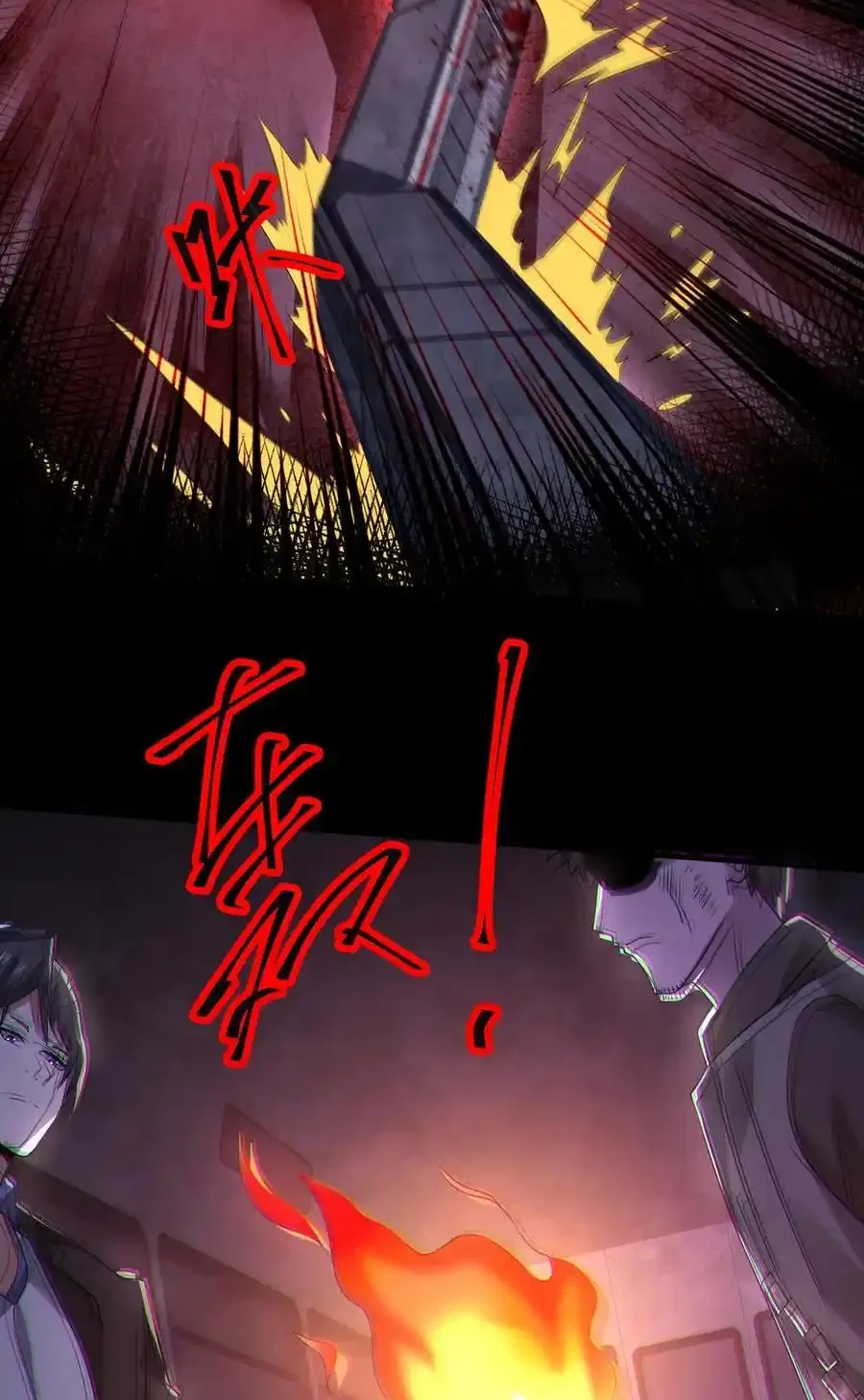 Read Overly Ferocious of Being Cautious Manga Online