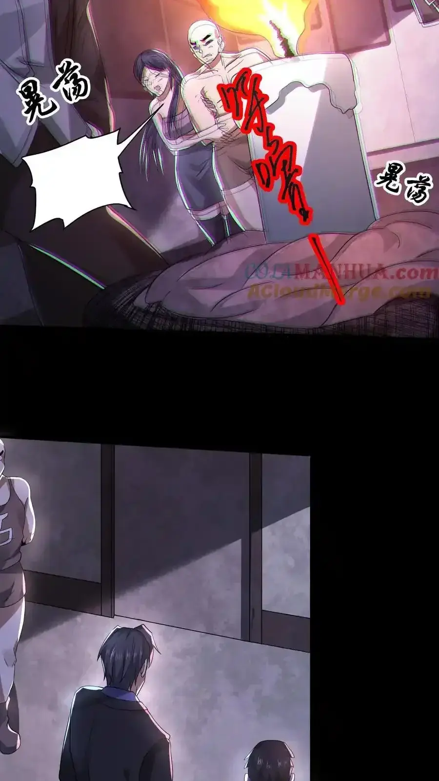 Read Overly Ferocious of Being Cautious Manga Online