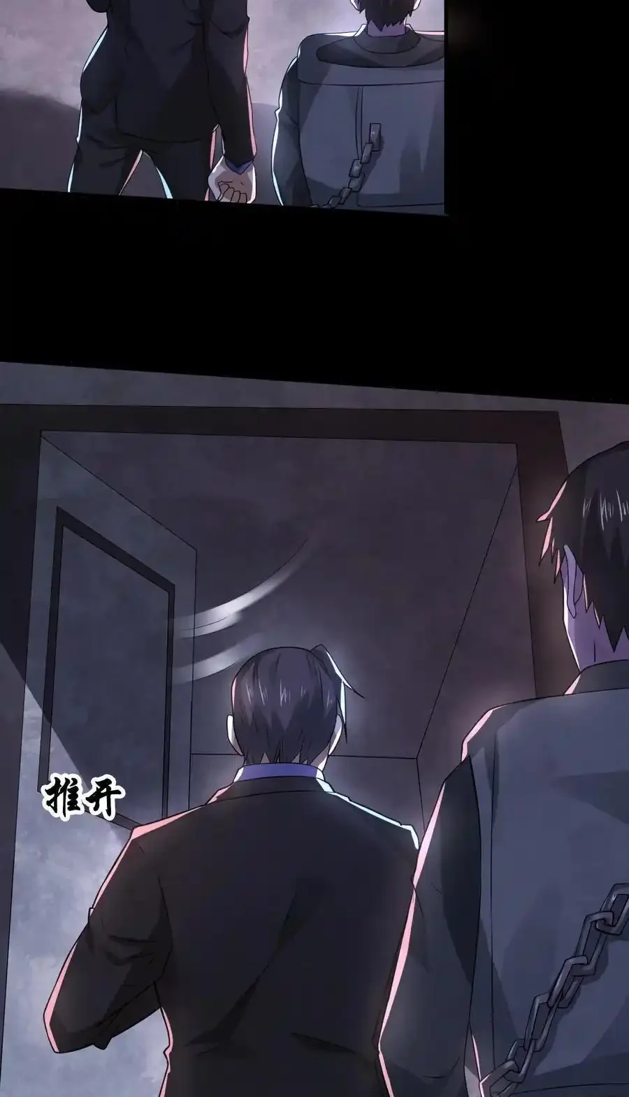 Read Overly Ferocious of Being Cautious Manga Online