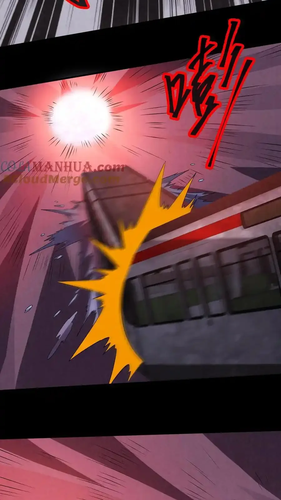 Read Overly Ferocious of Being Cautious Manga Online