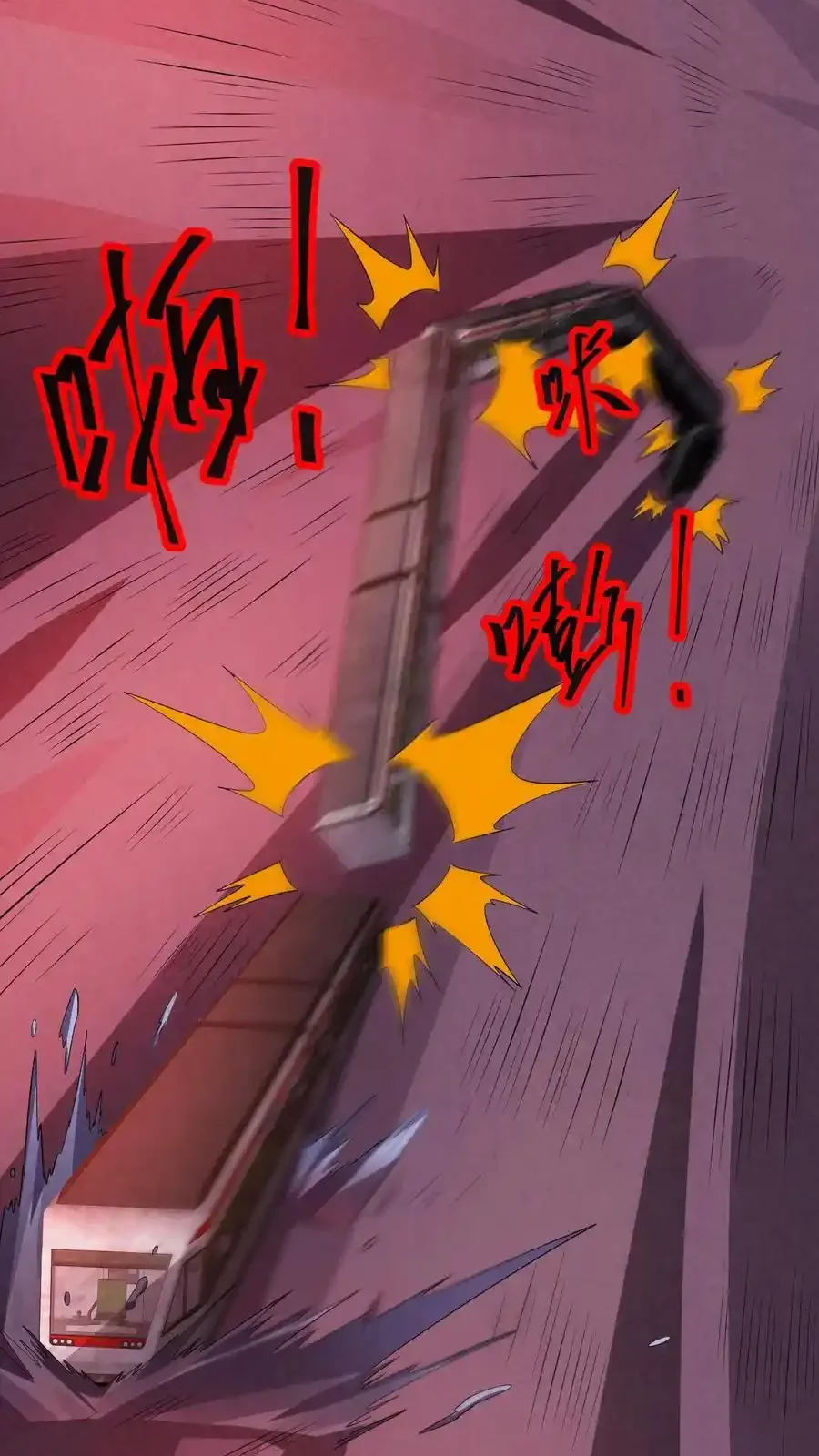 Read Overly Ferocious of Being Cautious Manga Online