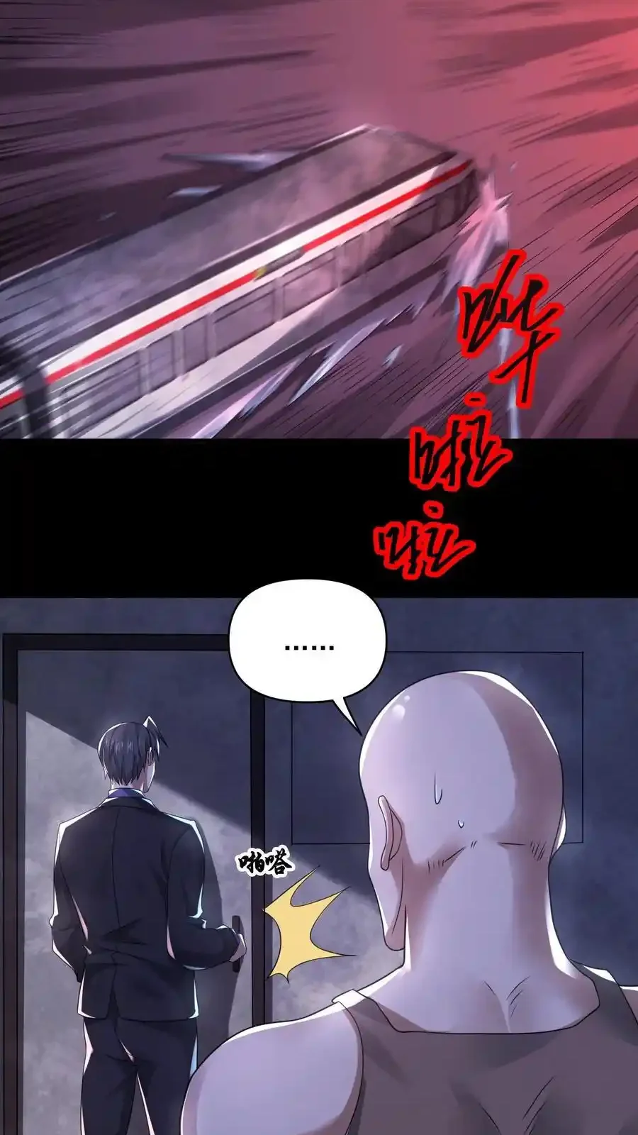 Read Overly Ferocious of Being Cautious Manga Online