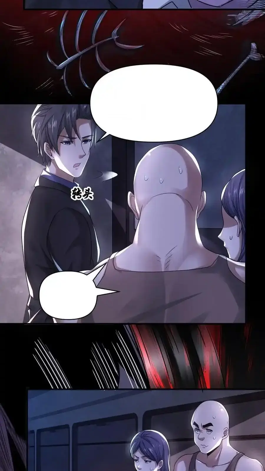 Read Overly Ferocious of Being Cautious Manga Online