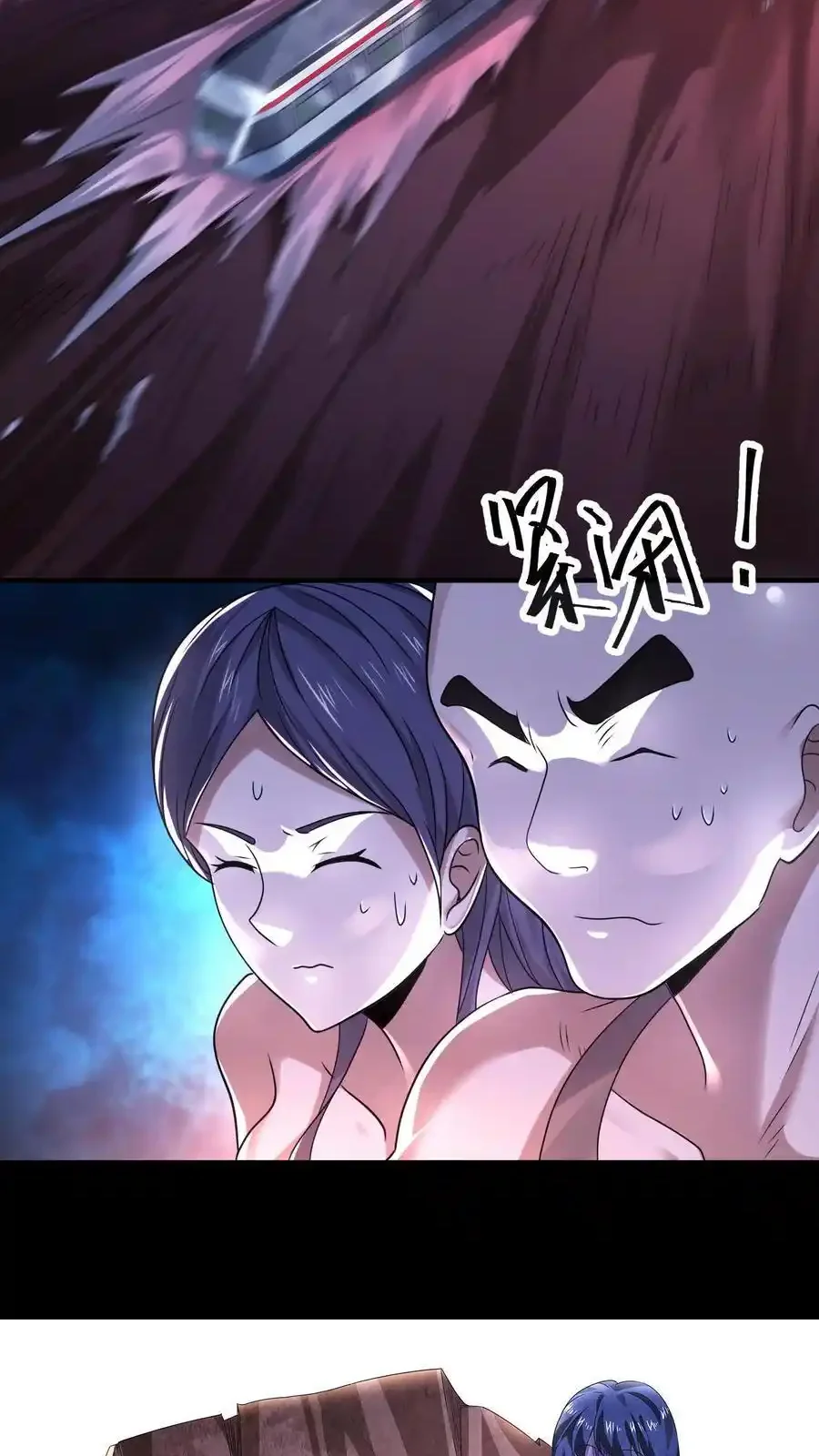 Read Overly Ferocious of Being Cautious Manga Online