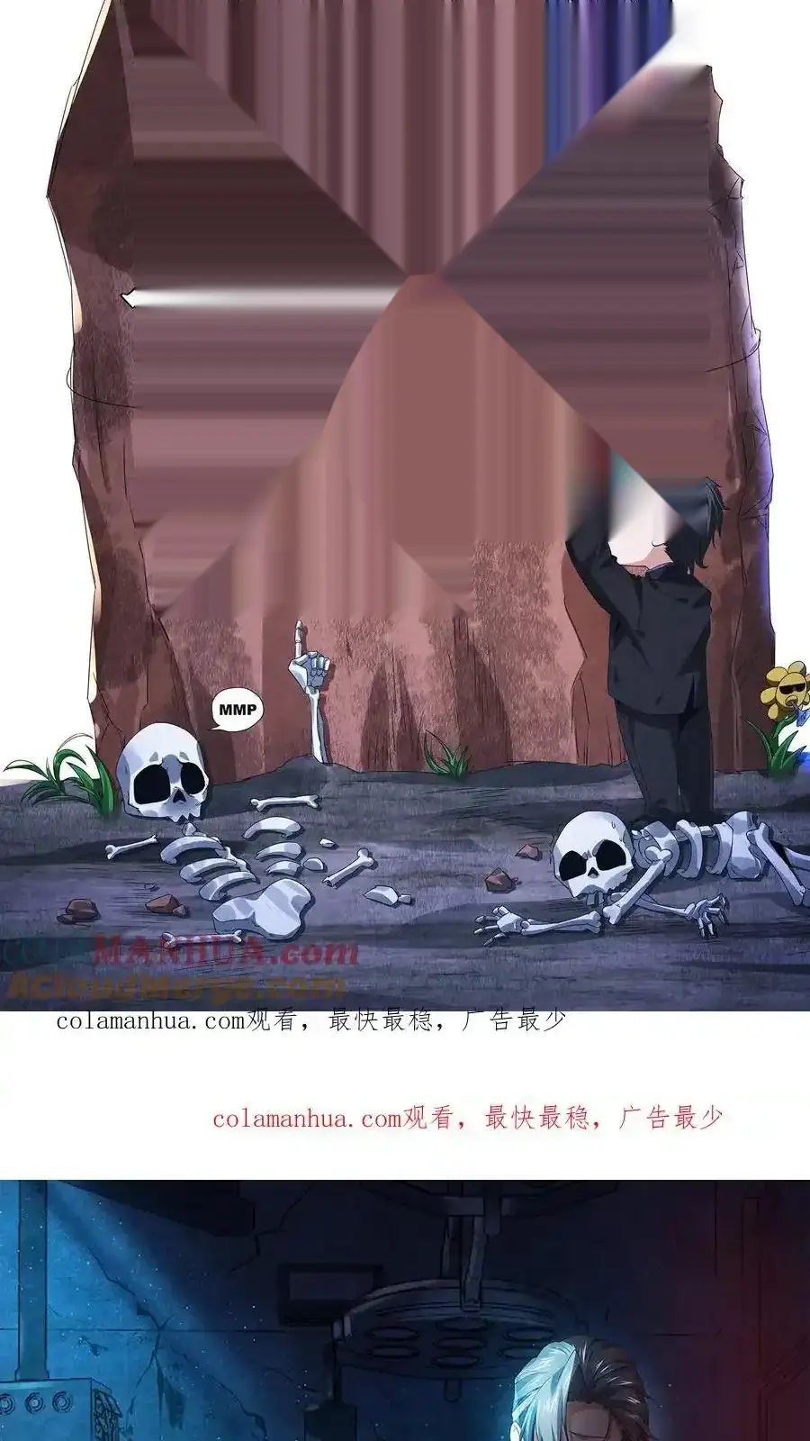 Read Overly Ferocious of Being Cautious Manga Online