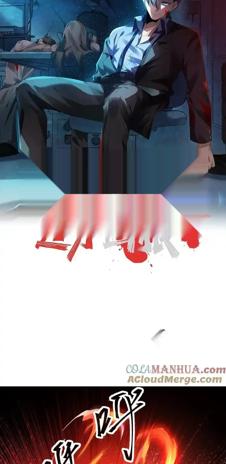 Read Overly Ferocious of Being Cautious Manga Online