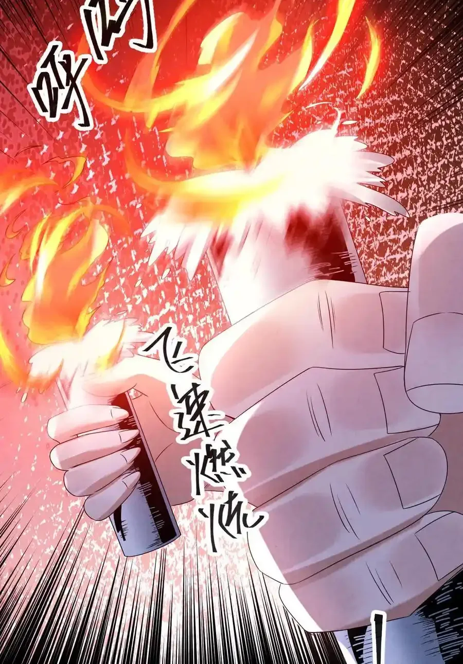 Read Overly Ferocious of Being Cautious Manga Online