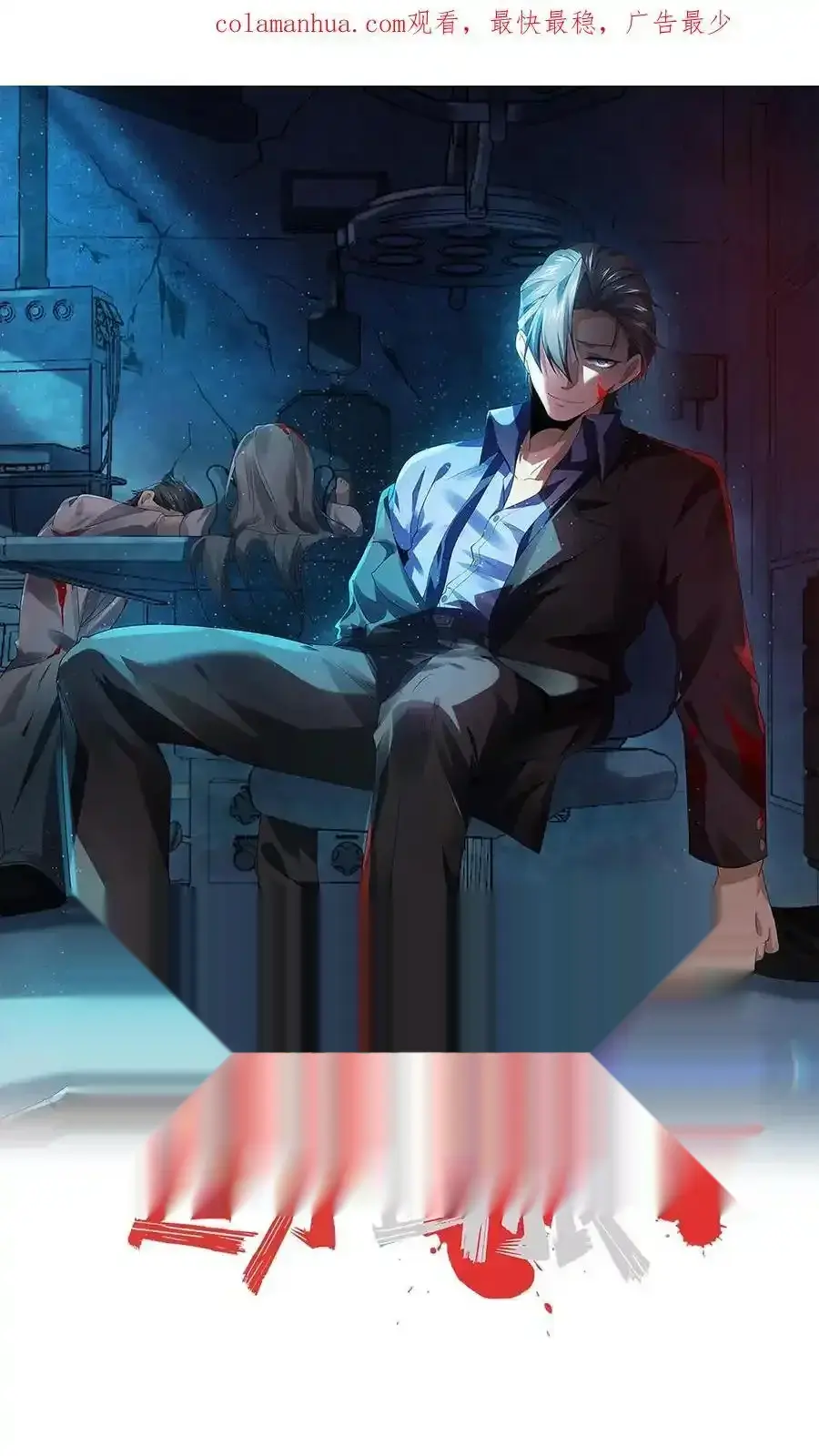 Read Overly Ferocious of Being Cautious Manga Online