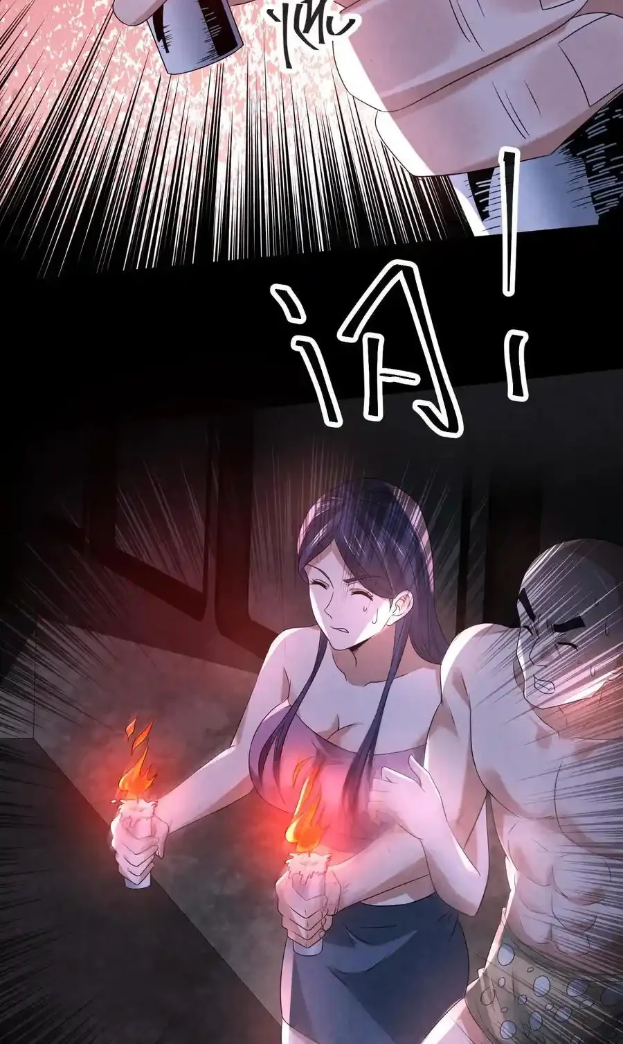 Read Overly Ferocious of Being Cautious Manga Online