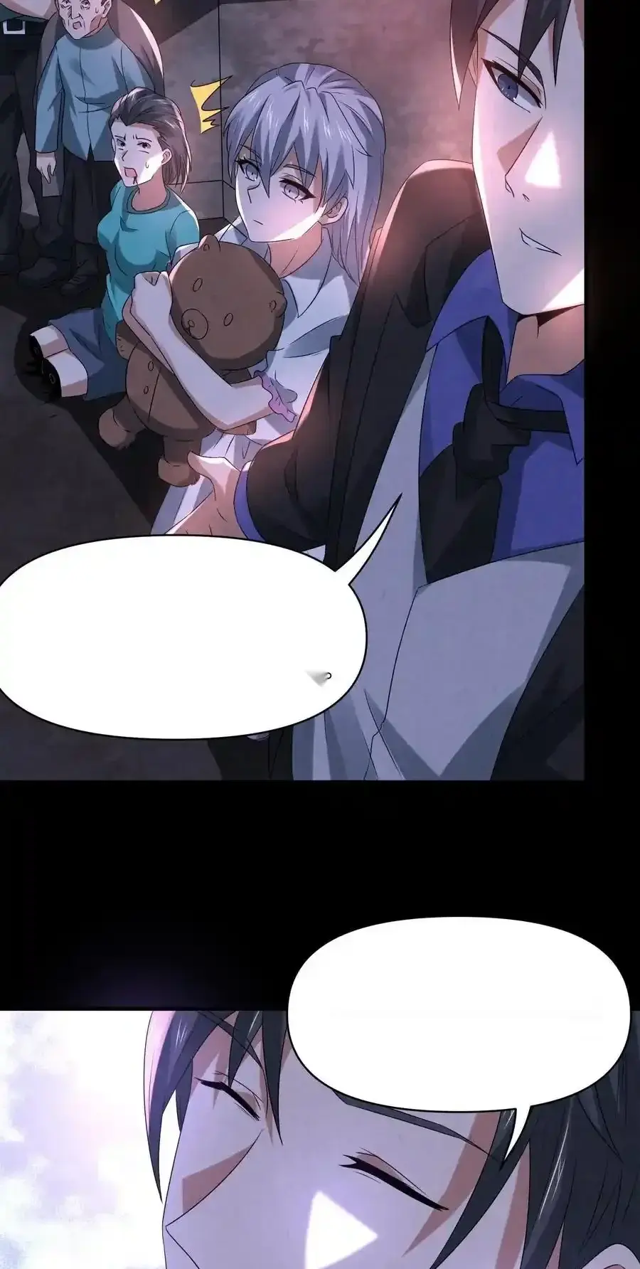 Read Overly Ferocious of Being Cautious Manga Online