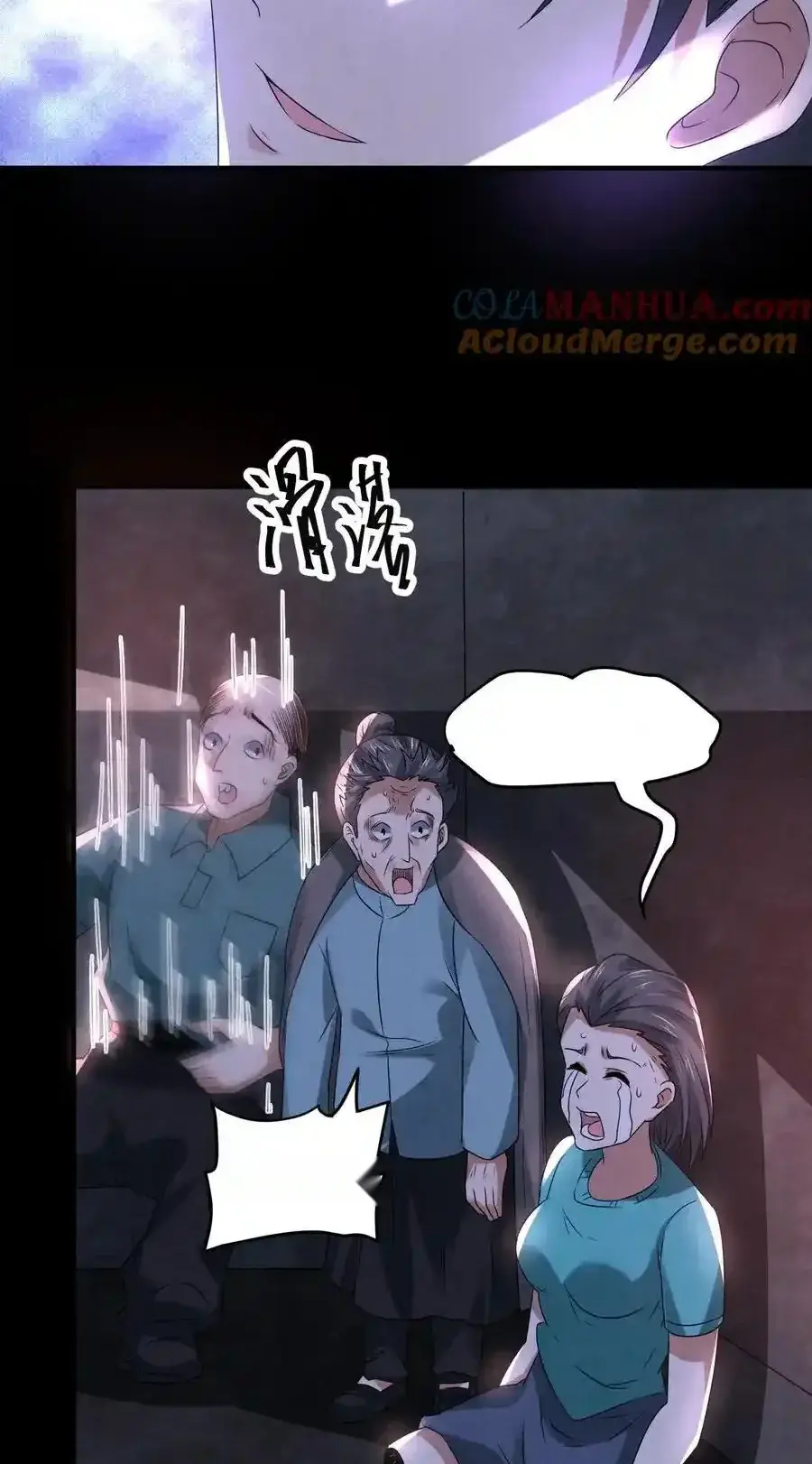 Read Overly Ferocious of Being Cautious Manga Online