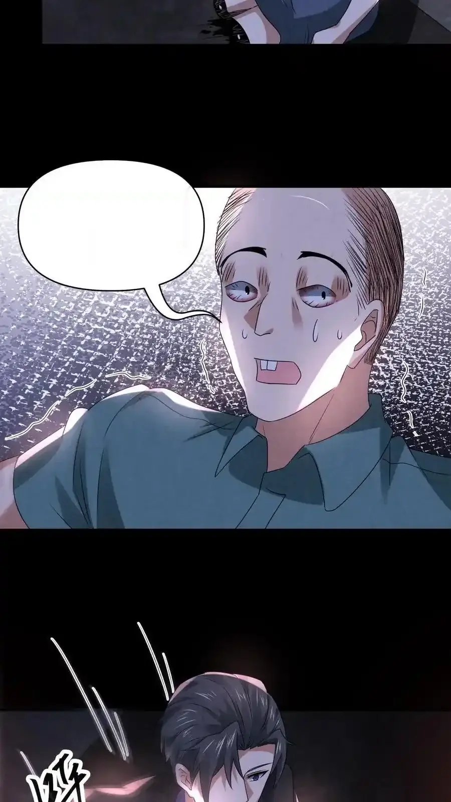 Read Overly Ferocious of Being Cautious Manga Online