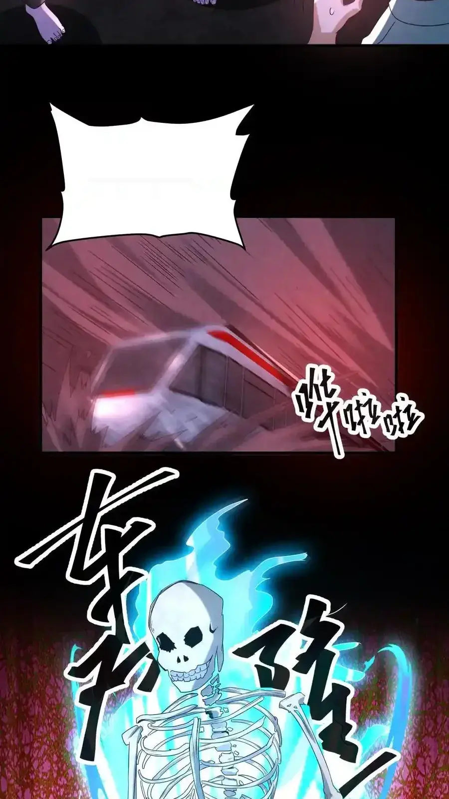 Read Overly Ferocious of Being Cautious Manga Online