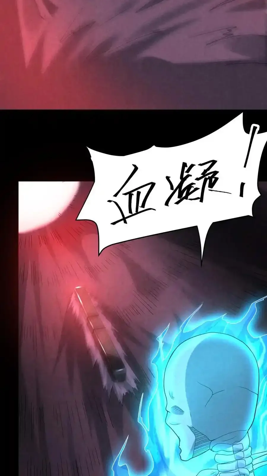 Read Overly Ferocious of Being Cautious Manga Online