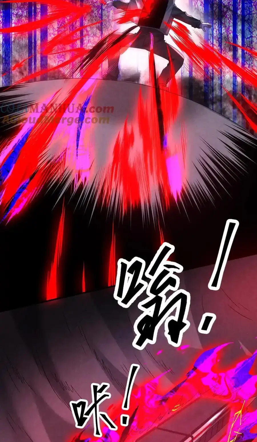 Read Overly Ferocious of Being Cautious Manga Online