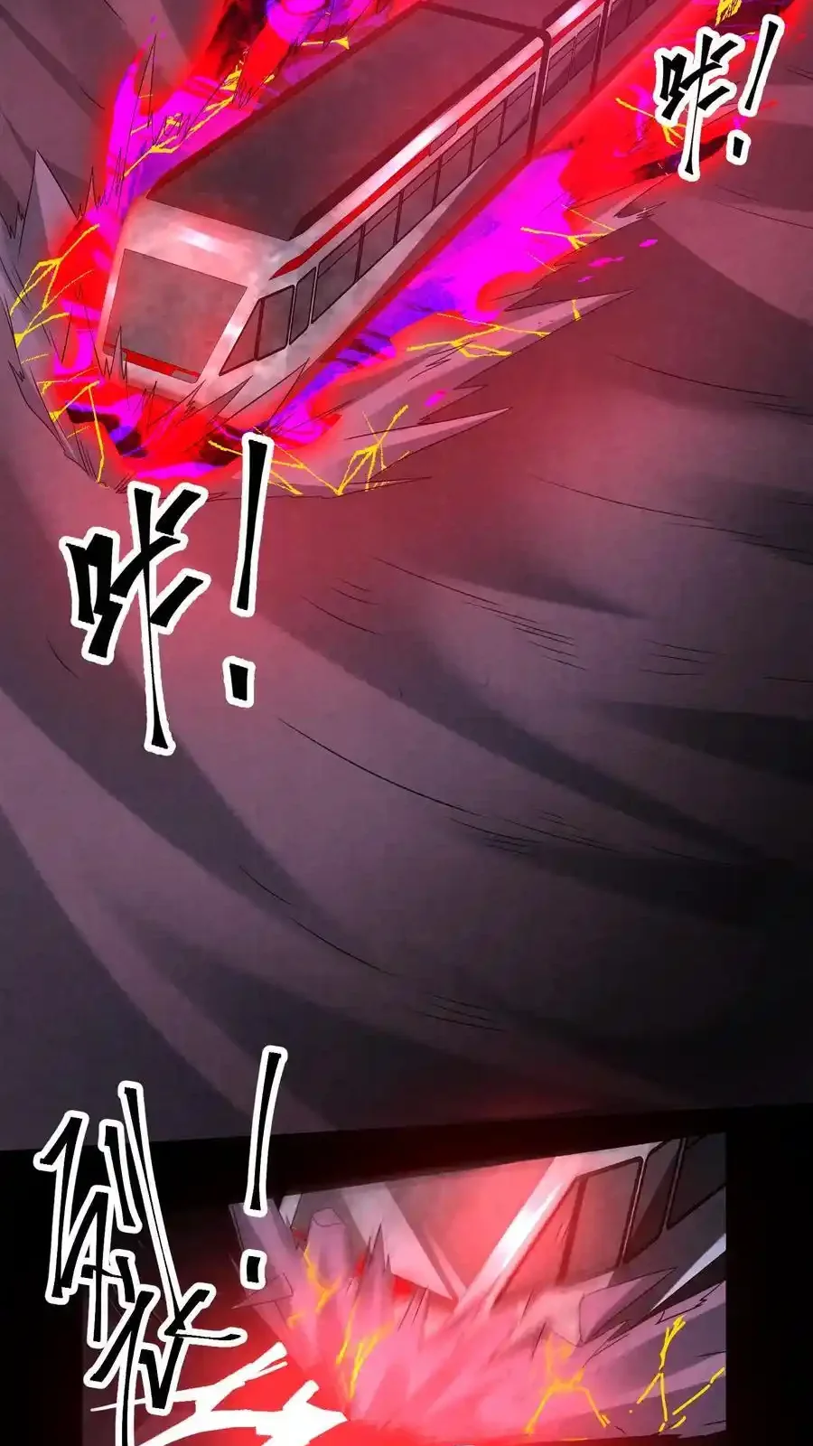 Read Overly Ferocious of Being Cautious Manga Online