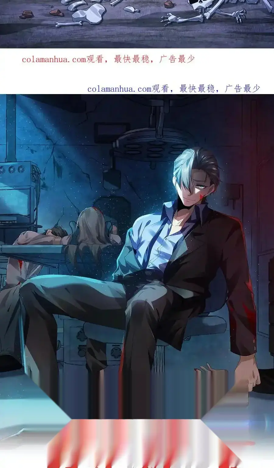 Read Overly Ferocious of Being Cautious Manga Online