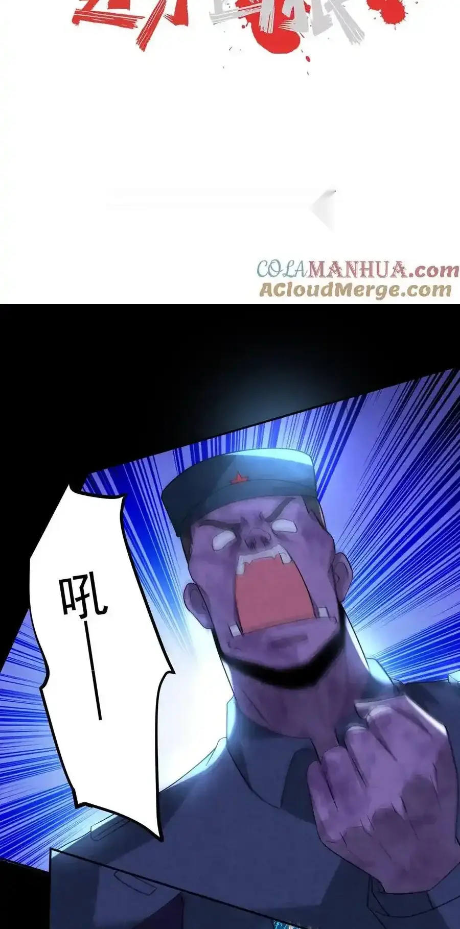 Read Overly Ferocious of Being Cautious Manga Online