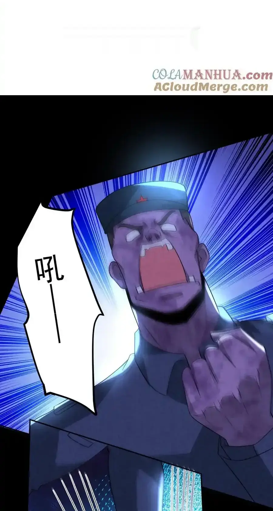 Read Overly Ferocious of Being Cautious Manga Online