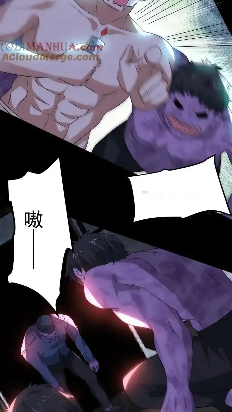 Read Overly Ferocious of Being Cautious Manga Online