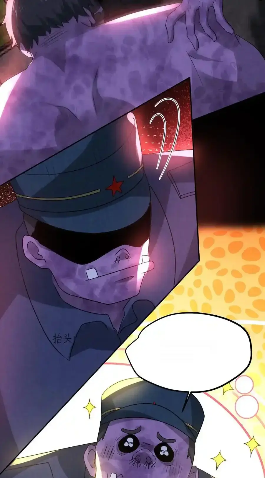 Read Overly Ferocious of Being Cautious Manga Online