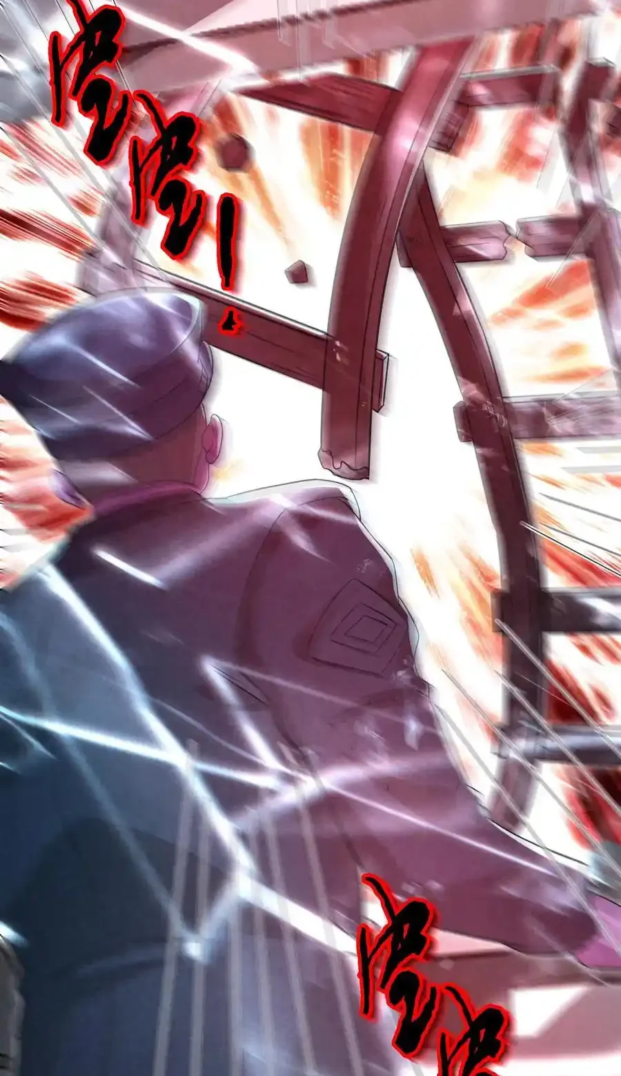 Read Overly Ferocious of Being Cautious Manga Online