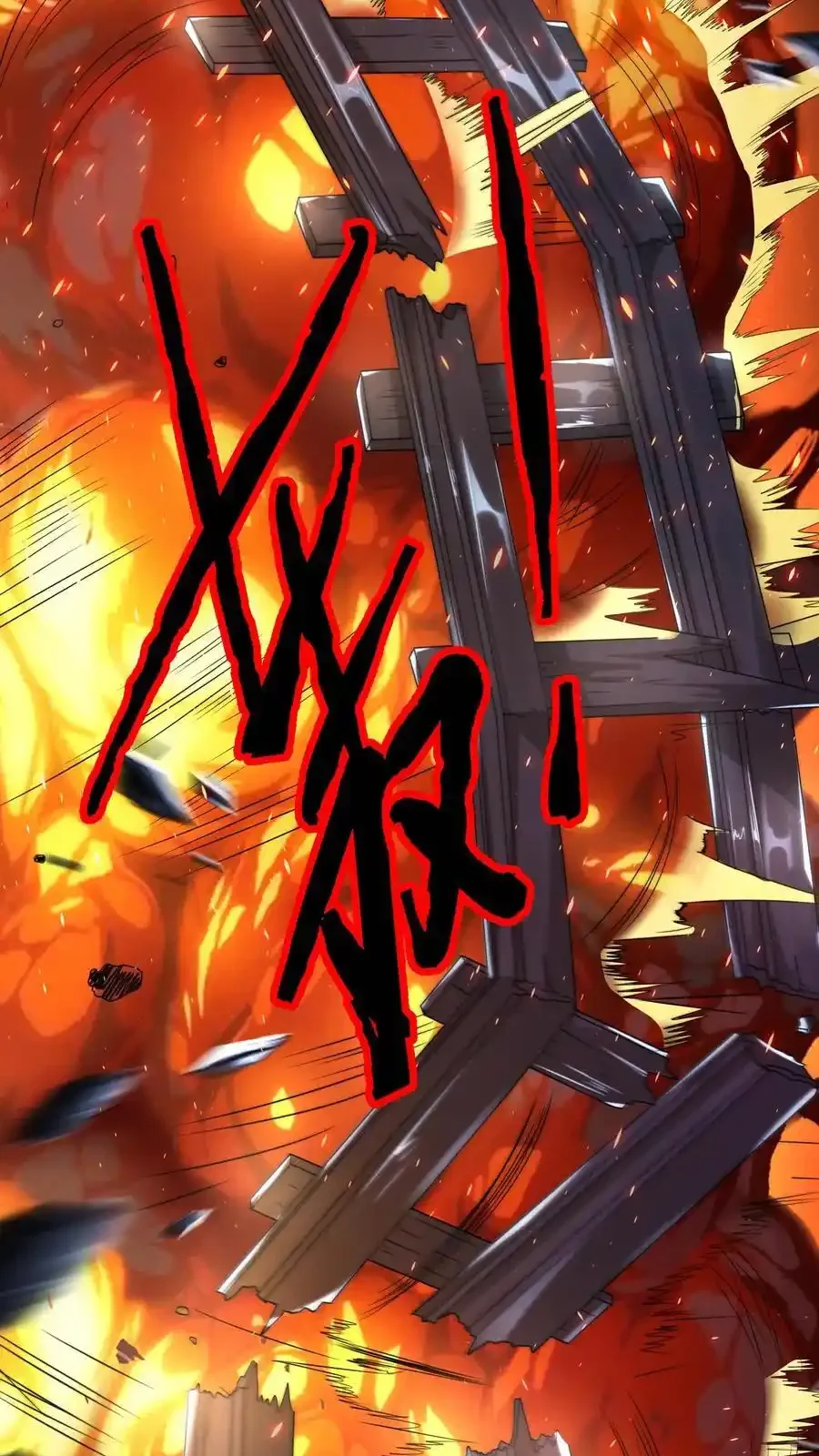 Read Overly Ferocious of Being Cautious Manga Online