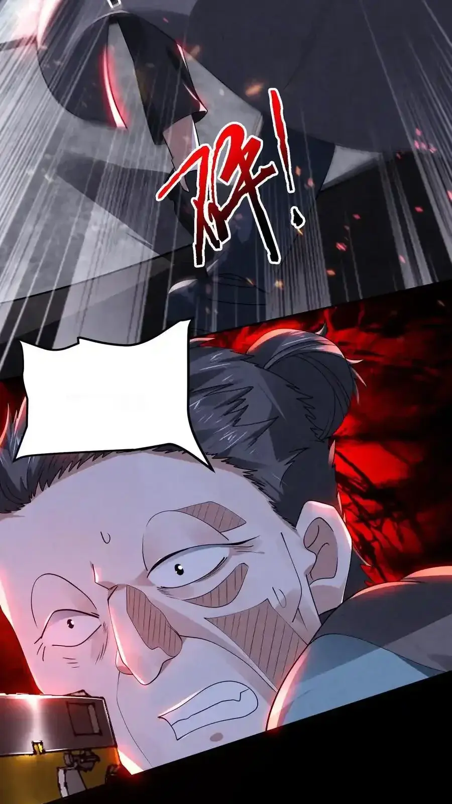 Read Overly Ferocious of Being Cautious Manga Online