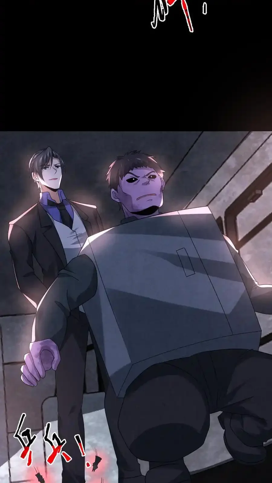 Read Overly Ferocious of Being Cautious Manga Online