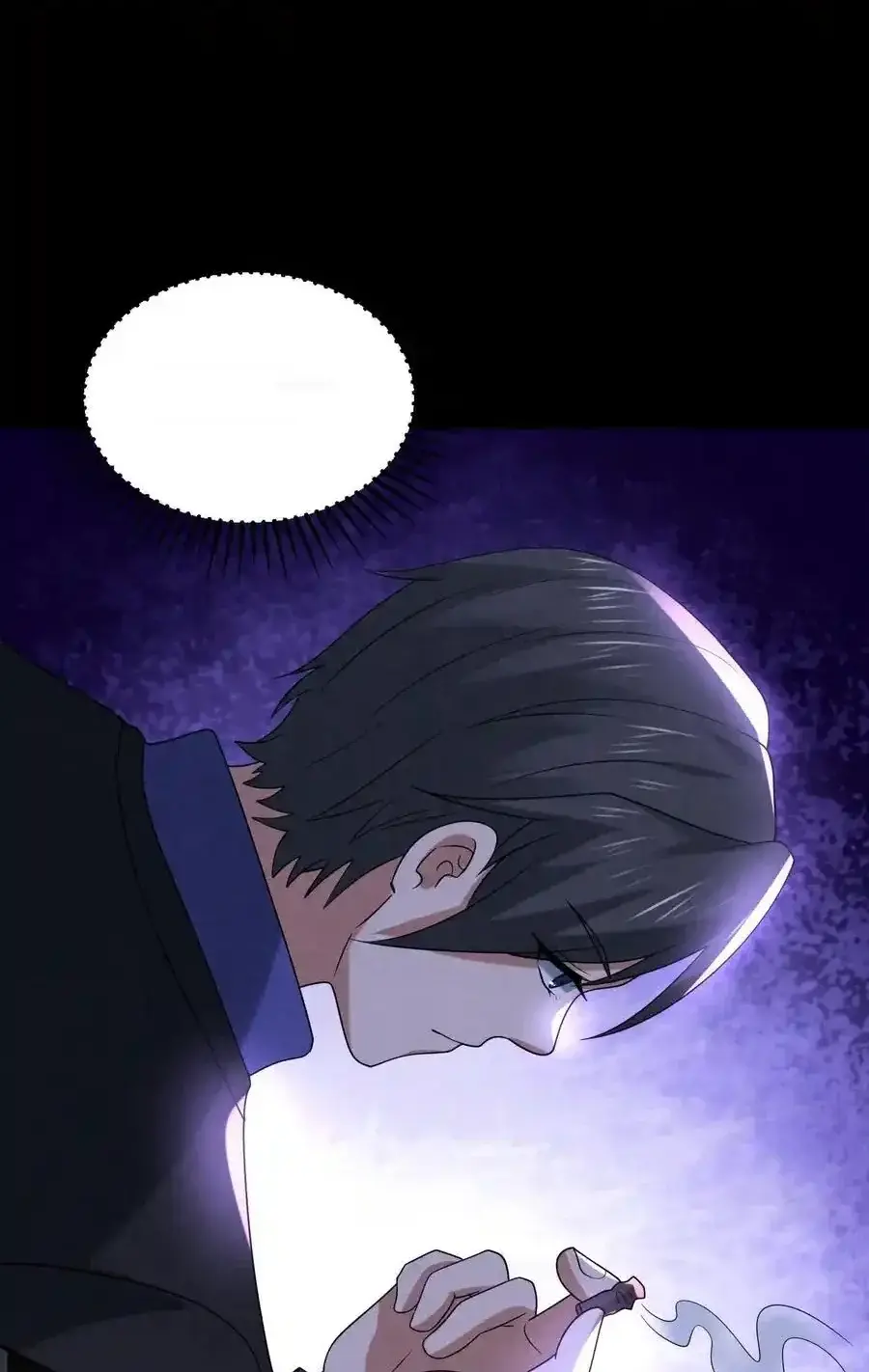 Read Overly Ferocious of Being Cautious Manga Online