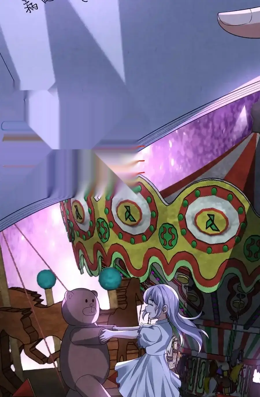 Read Overly Ferocious of Being Cautious Manga Online