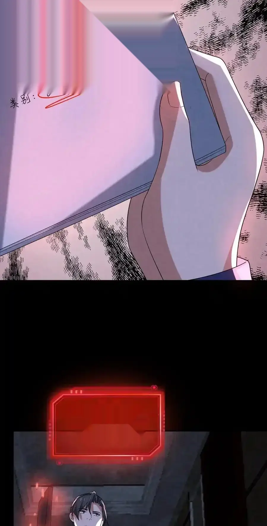 Read Overly Ferocious of Being Cautious Manga Online