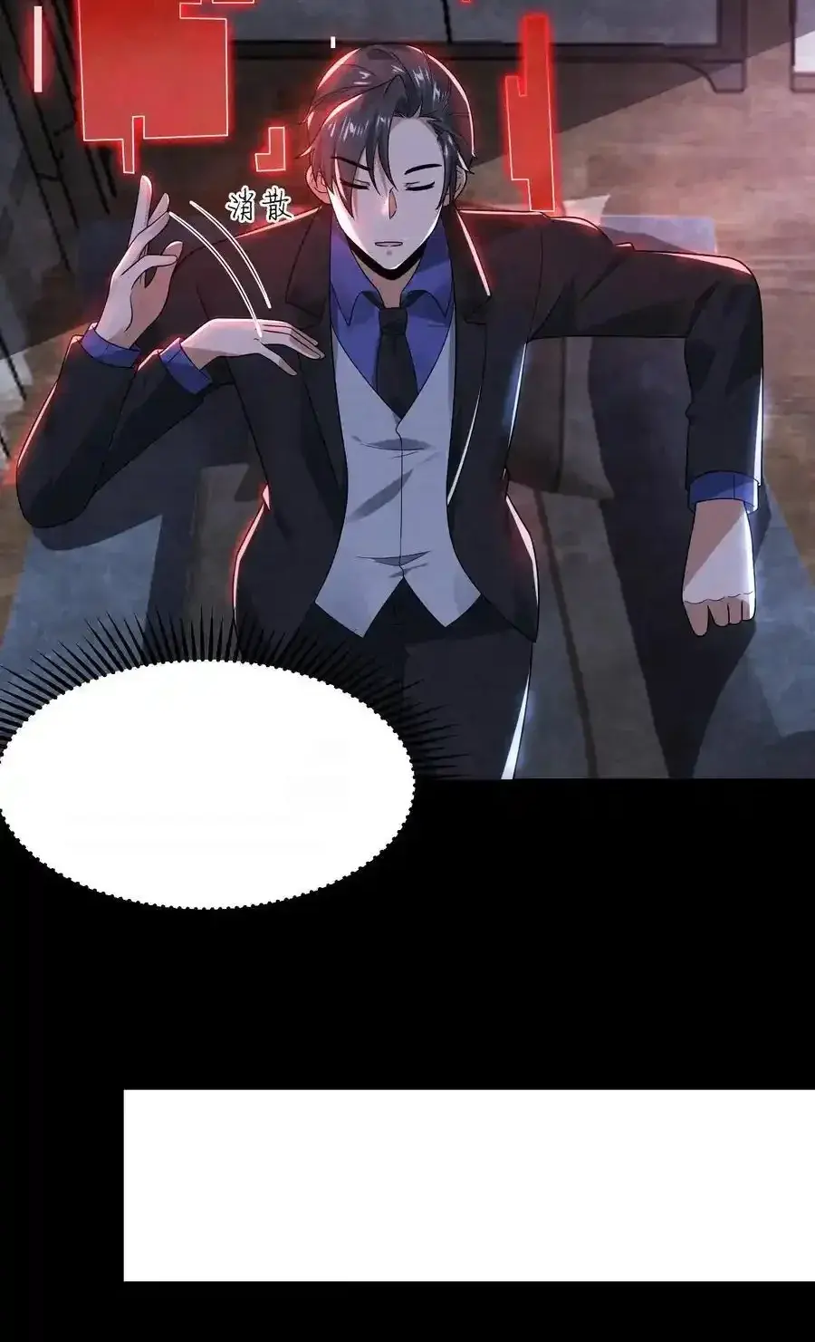 Read Overly Ferocious of Being Cautious Manga Online