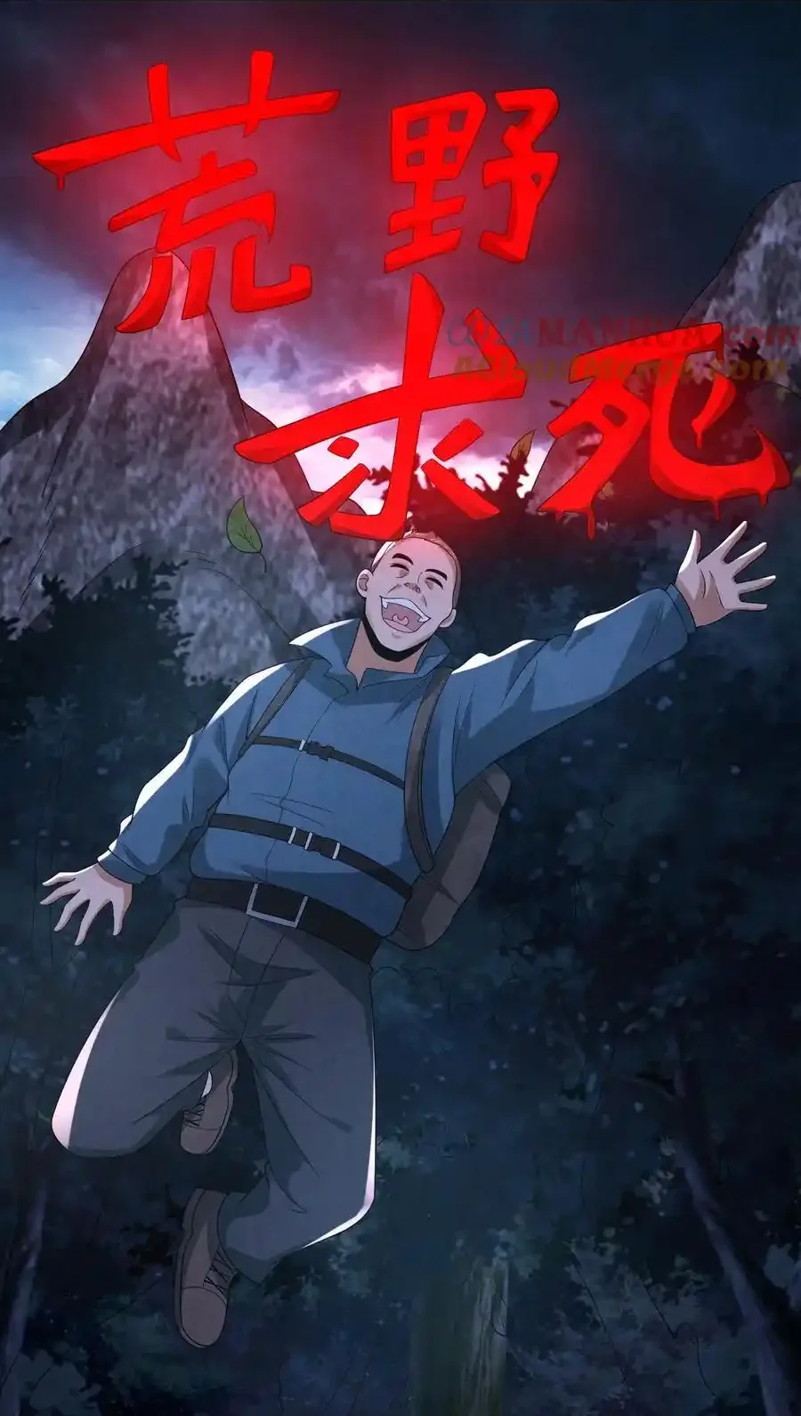 Read Overly Ferocious of Being Cautious Manga Online