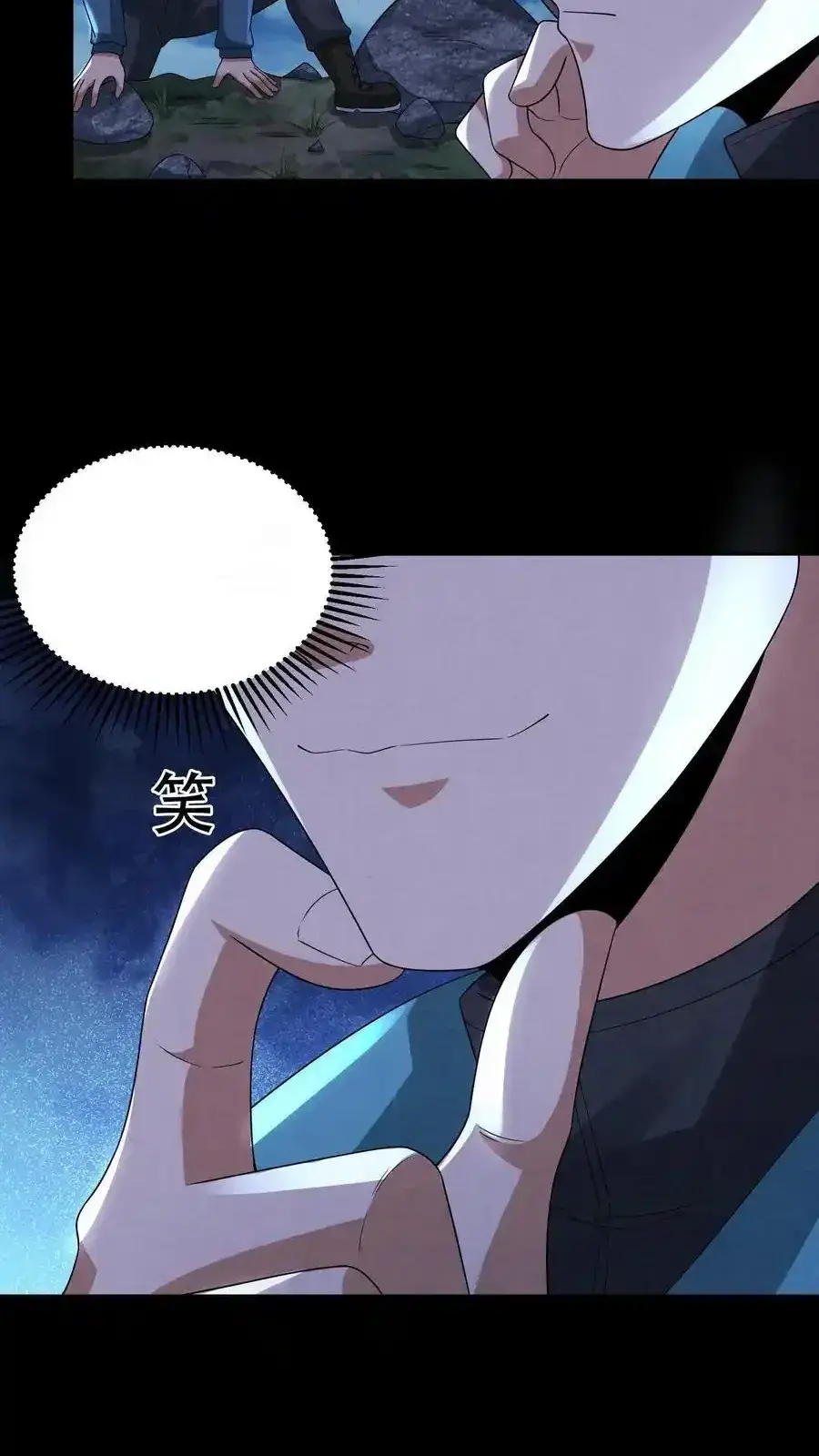 Read Overly Ferocious of Being Cautious Manga Online