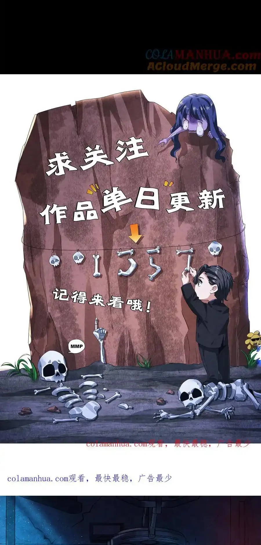 Read Overly Ferocious of Being Cautious Manga Online