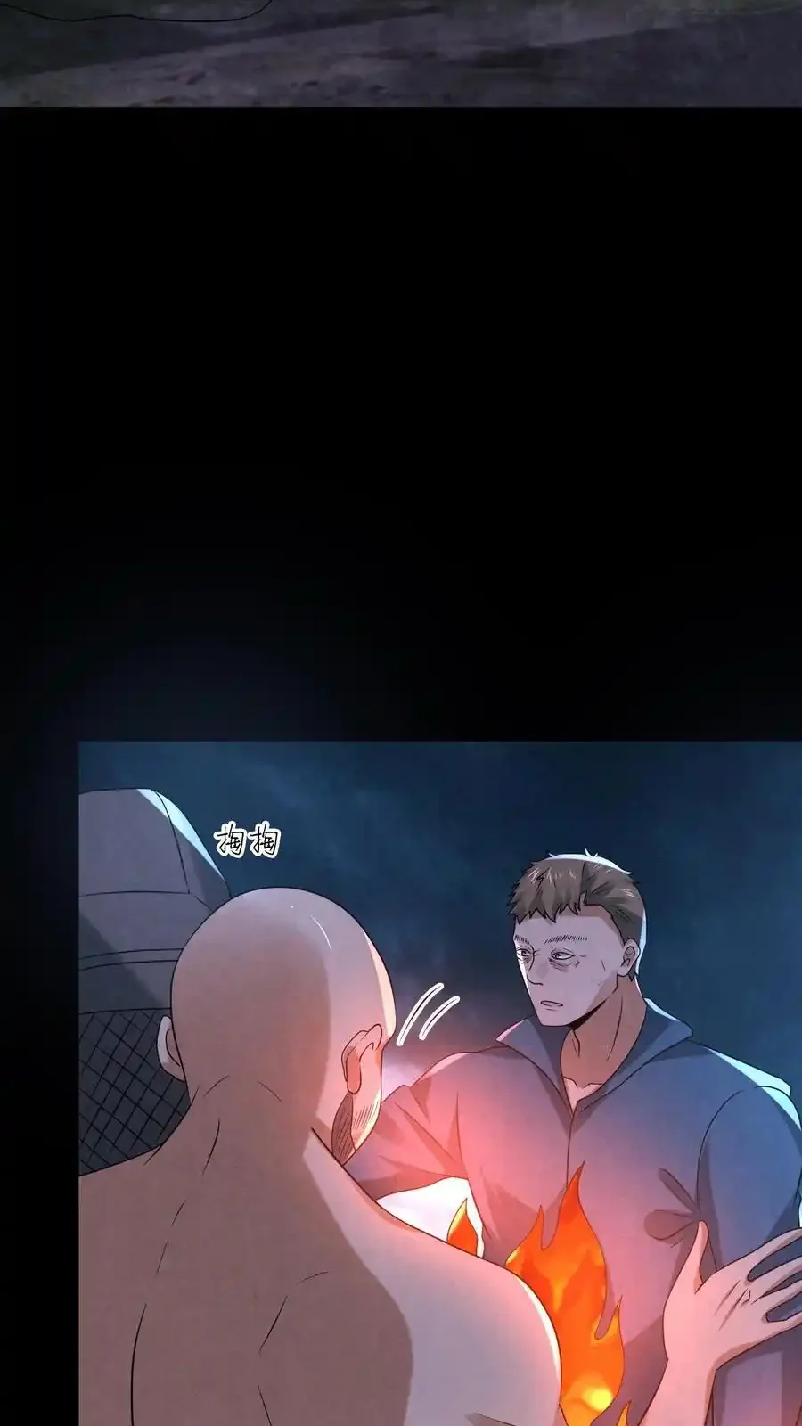 Read Overly Ferocious of Being Cautious Manga Online