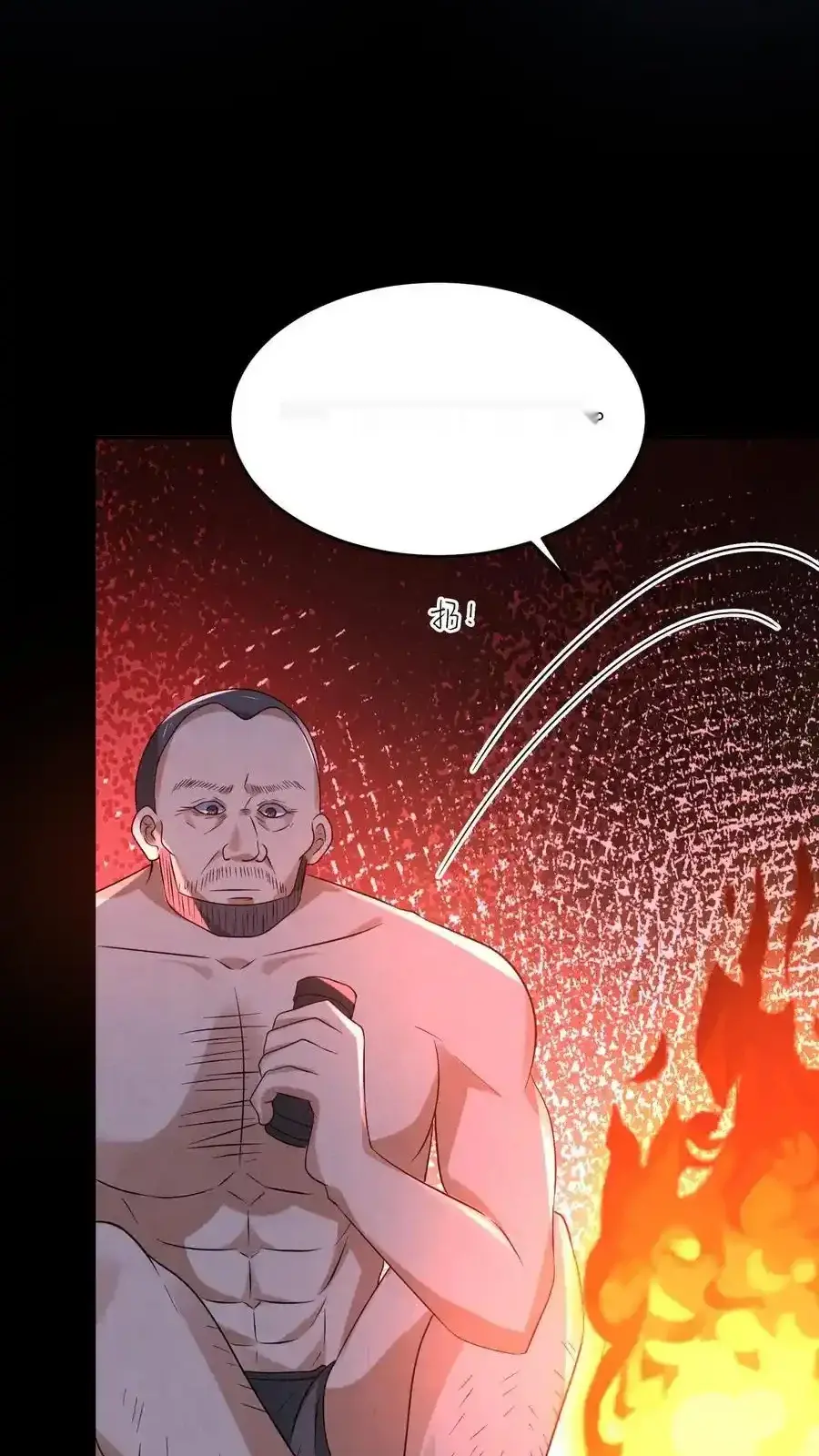 Read Overly Ferocious of Being Cautious Manga Online