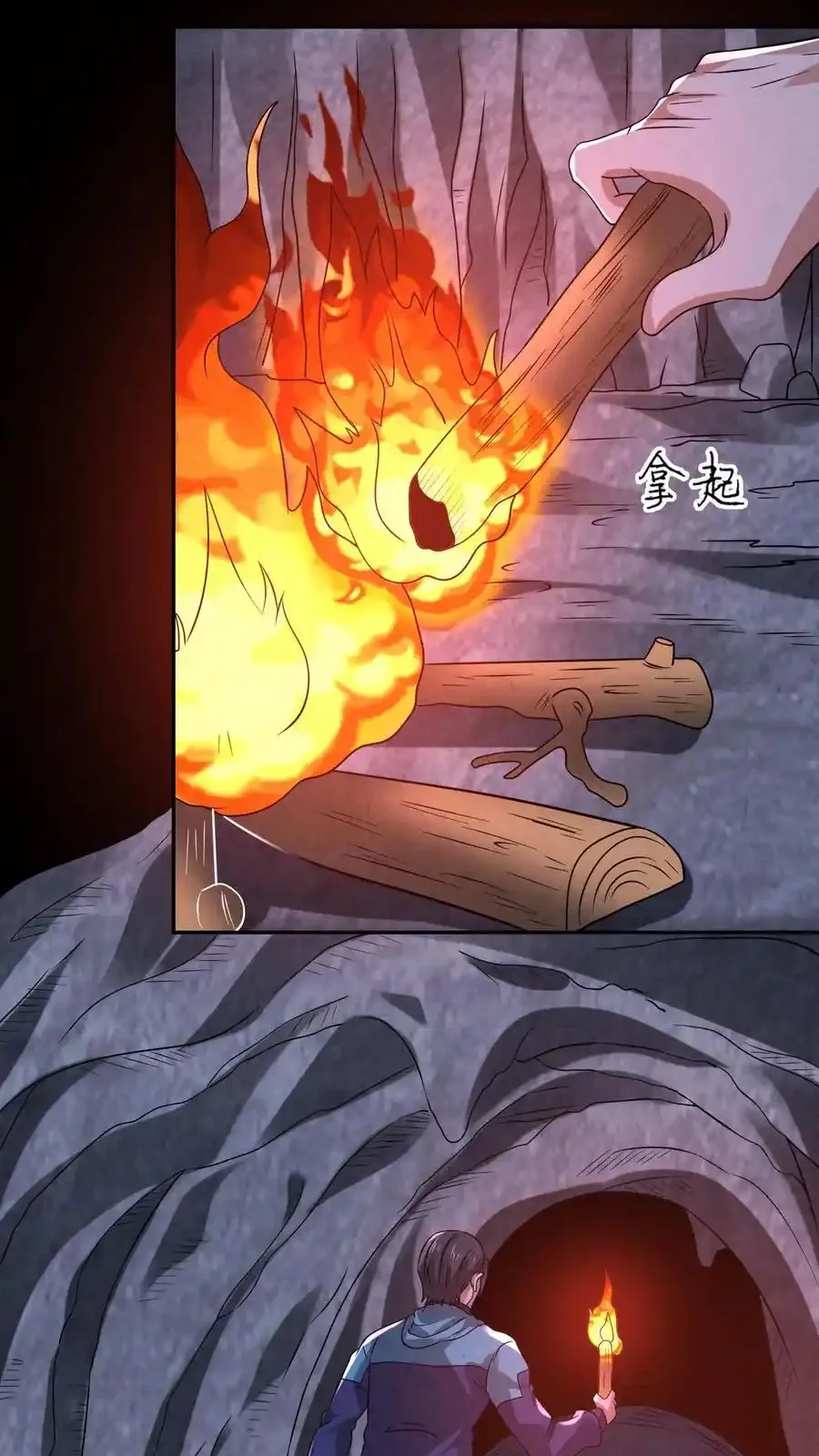 Read Overly Ferocious of Being Cautious Manga Online