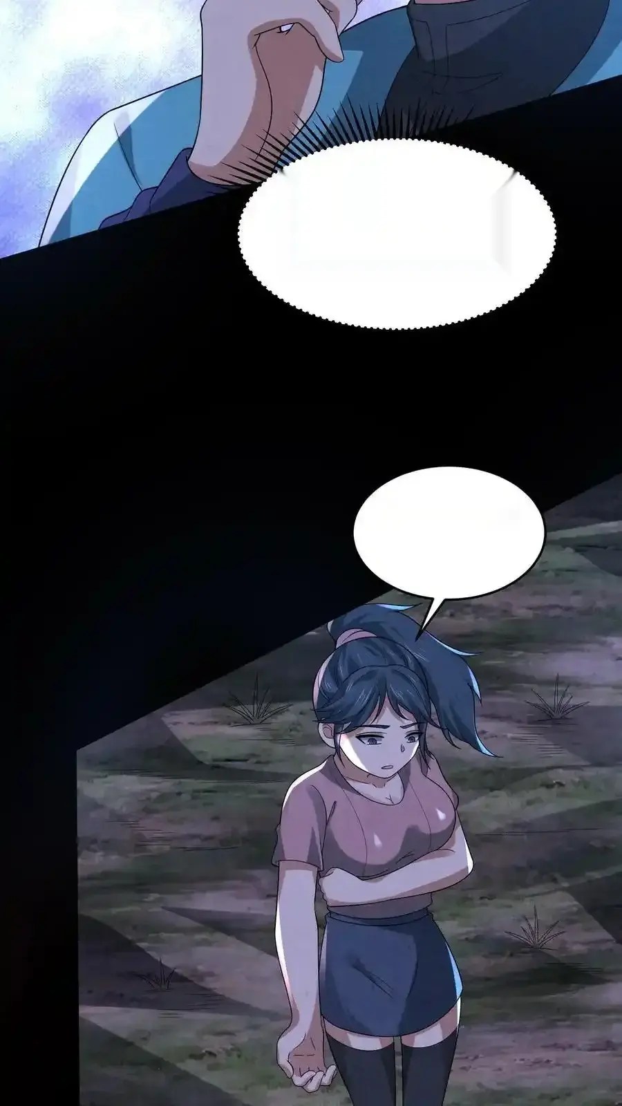 Read Overly Ferocious of Being Cautious Manga Online