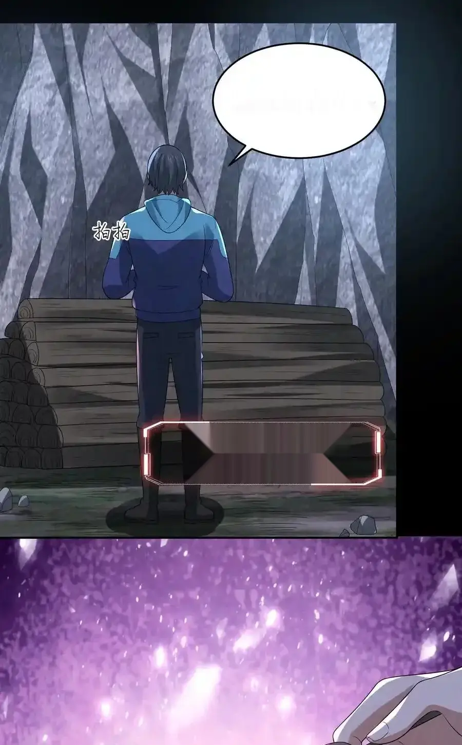 Read Overly Ferocious of Being Cautious Manga Online