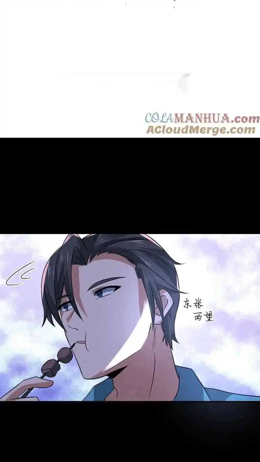 Read Overly Ferocious of Being Cautious Manga Online