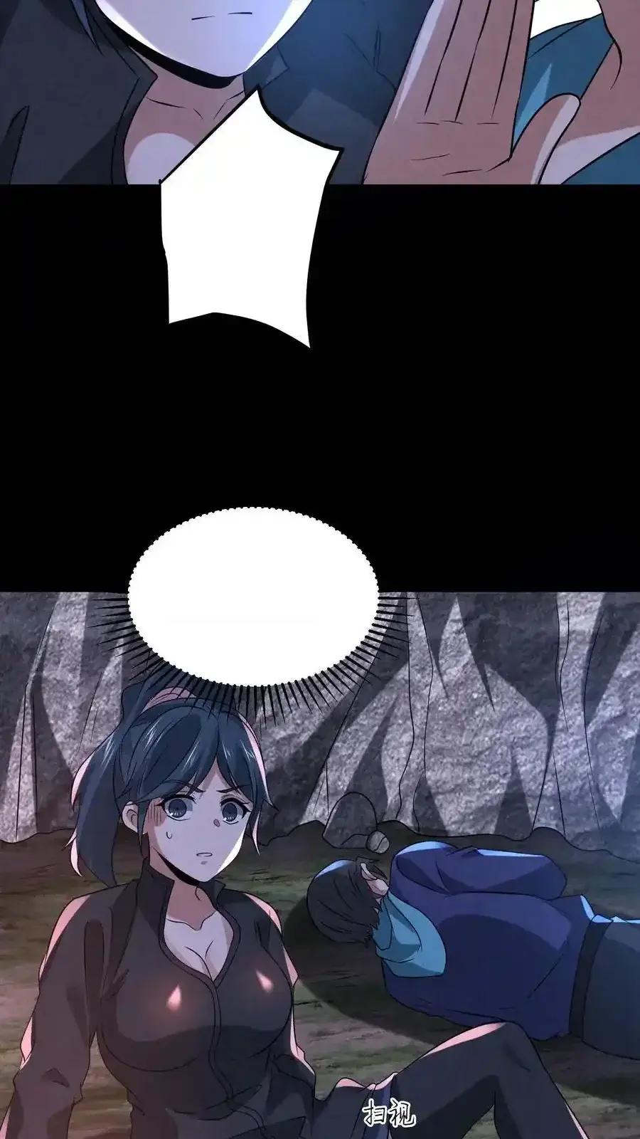 Read Overly Ferocious of Being Cautious Manga Online