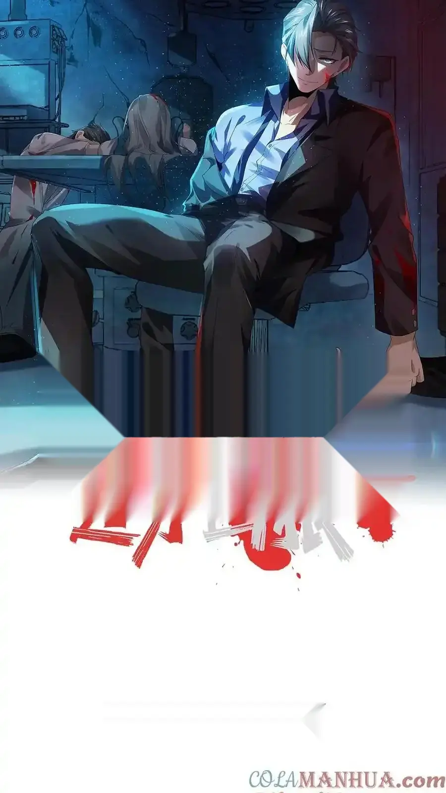 Read Overly Ferocious of Being Cautious Manga Online