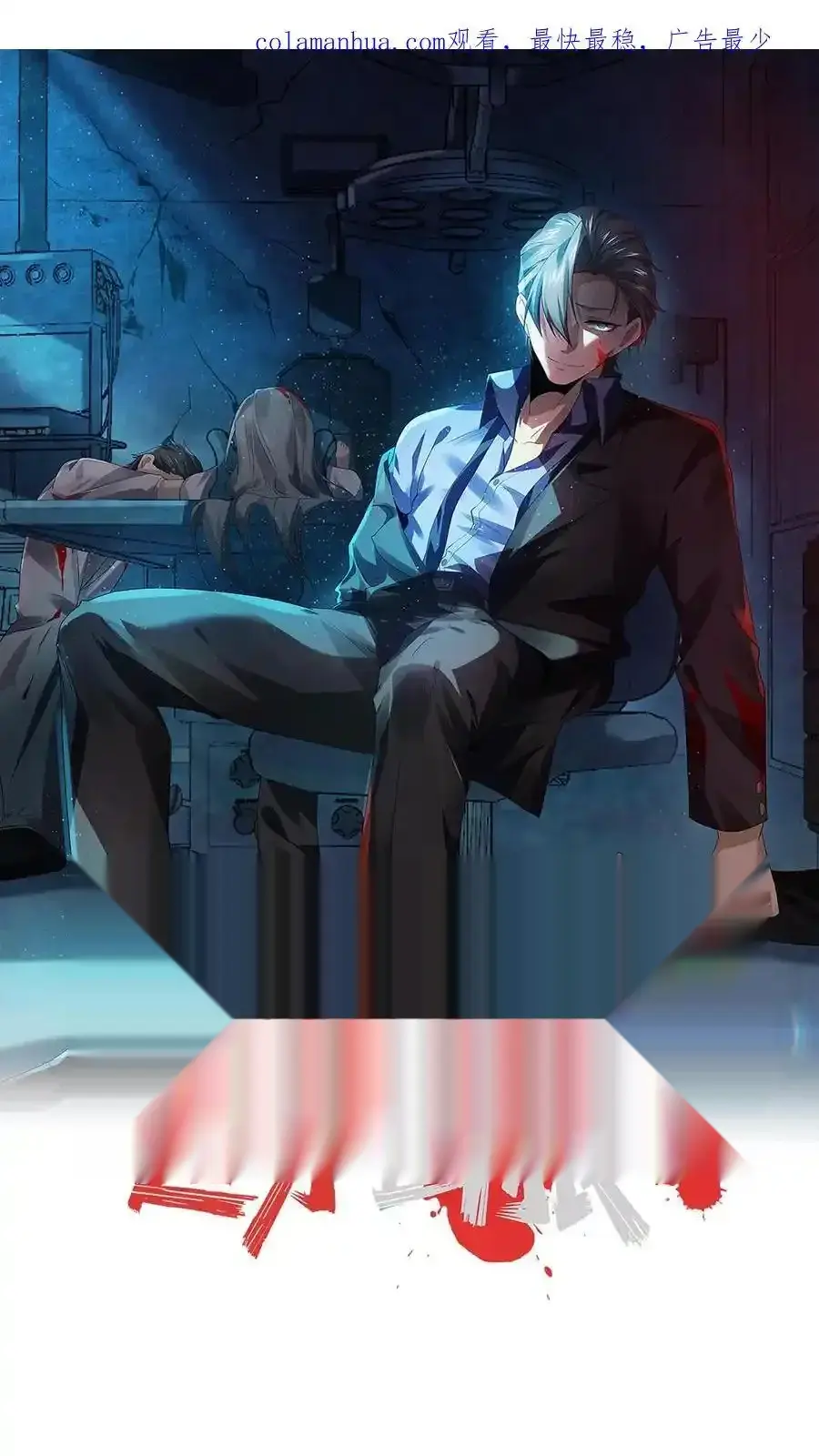 Read Overly Ferocious of Being Cautious Manga Online