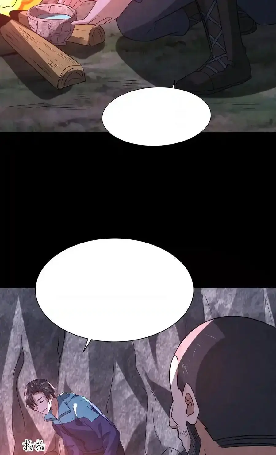 Read Overly Ferocious of Being Cautious Manga Online