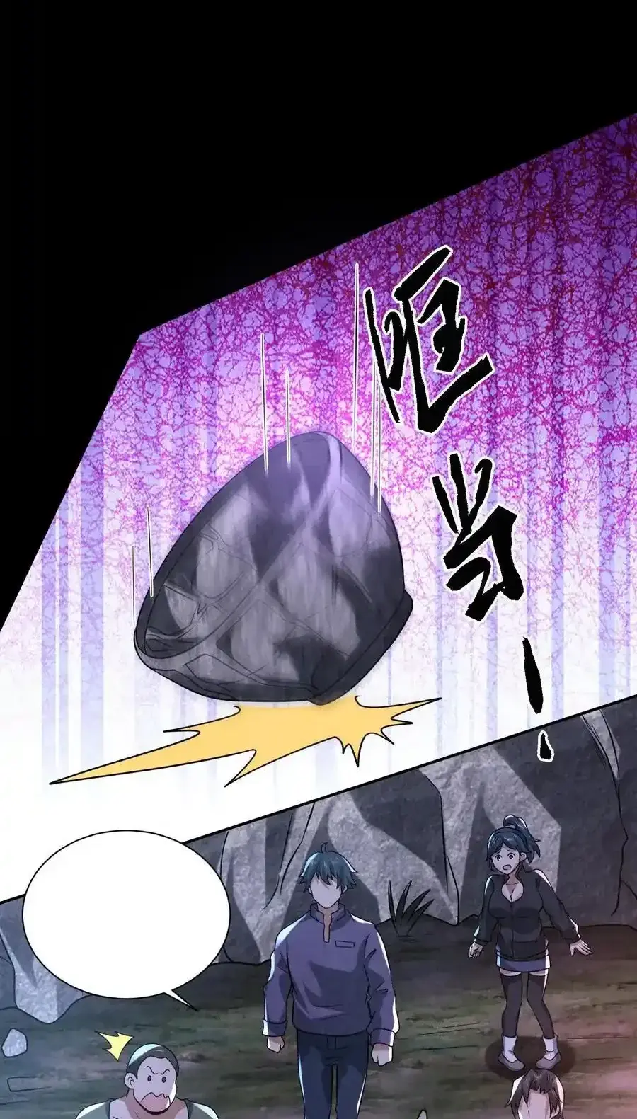 Read Overly Ferocious of Being Cautious Manga Online