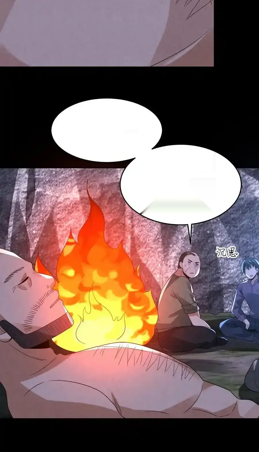 Read Overly Ferocious of Being Cautious Manga Online