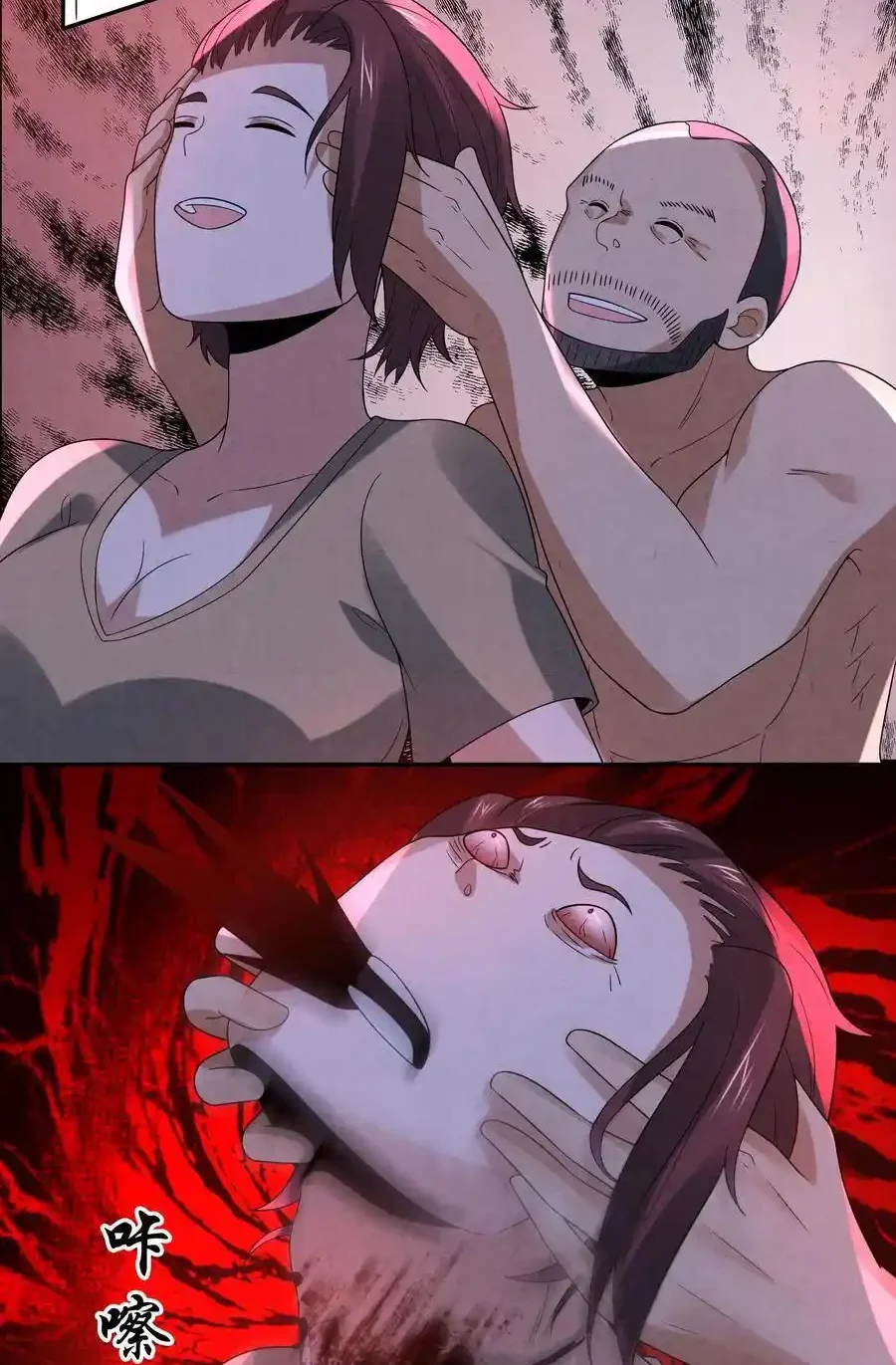 Read Overly Ferocious of Being Cautious Manga Online